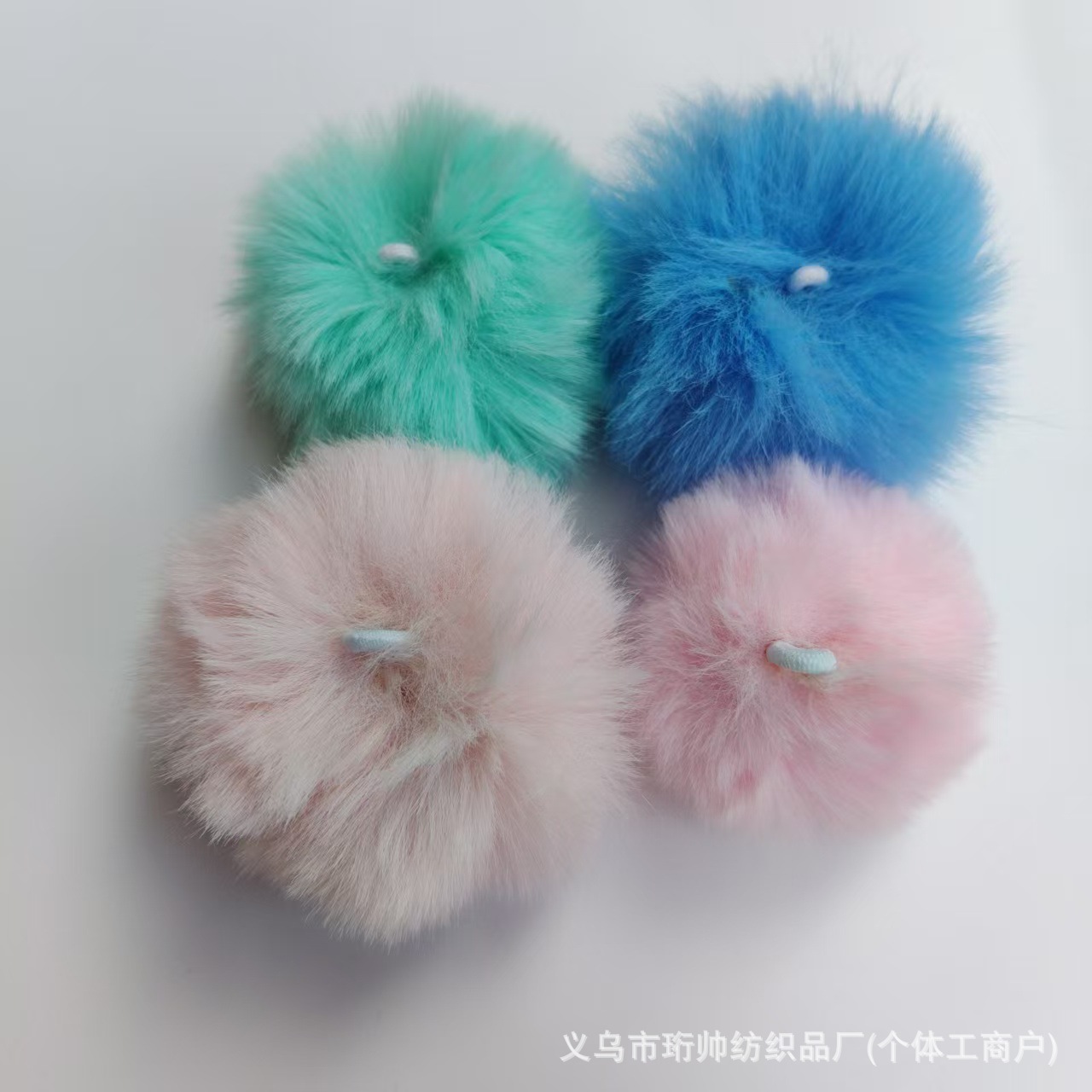 5-4cm高弹蓬松毛球 自带弹力绳子毛球  服装玩具 diy手工辅料现货