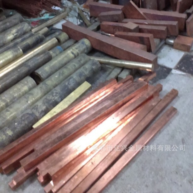 【亿兴金属】进口铜排 紫铜扁排 批发零售 可散切 可定 规格齐