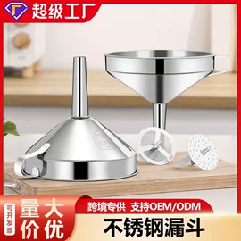 酒漏、油漏;煎锅、平底锅;酒精炉/锅