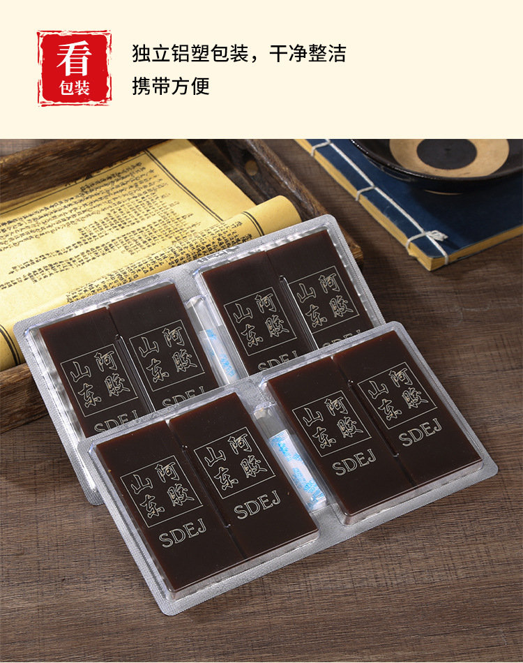 Shandong Ejiao Donkey Hide Gelatin Blocks Iron Box 500g Traditional Chinese Collagen Tonic quality and texture