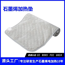 电热毯/垫;电热板;电热护膝护腰