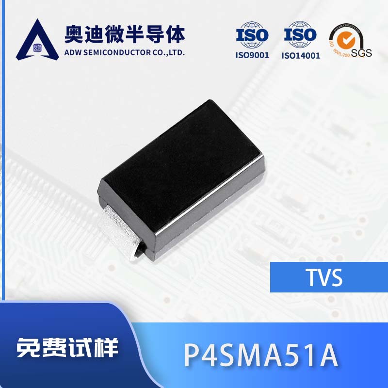 捷捷微 P4SMA51A 单向 400W功率 TVS瞬变抑制二极管 SMA封装51A