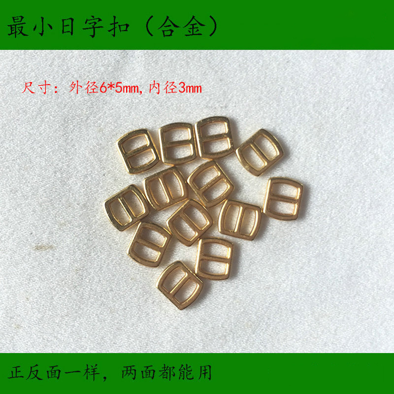 厂家供应金属三档扣电镀合金金属小日字扣三档腰带调节直角日字扣