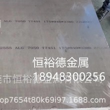 7050LX7075/2A12/2024/7A09/7A04NȰĬF؛