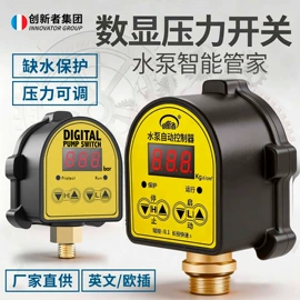 球阀;净水器;浮球开关