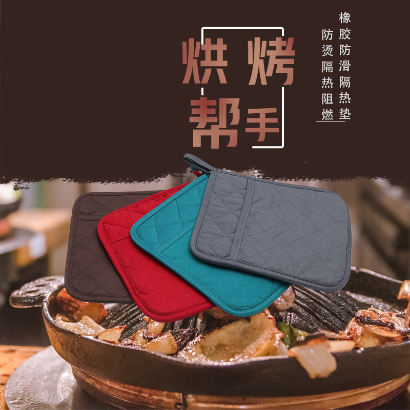 Amazon Rubber Non-slip Heat Insulation Mat Kitchen Non-slip Heat Insulation Mat Microwave Gloves