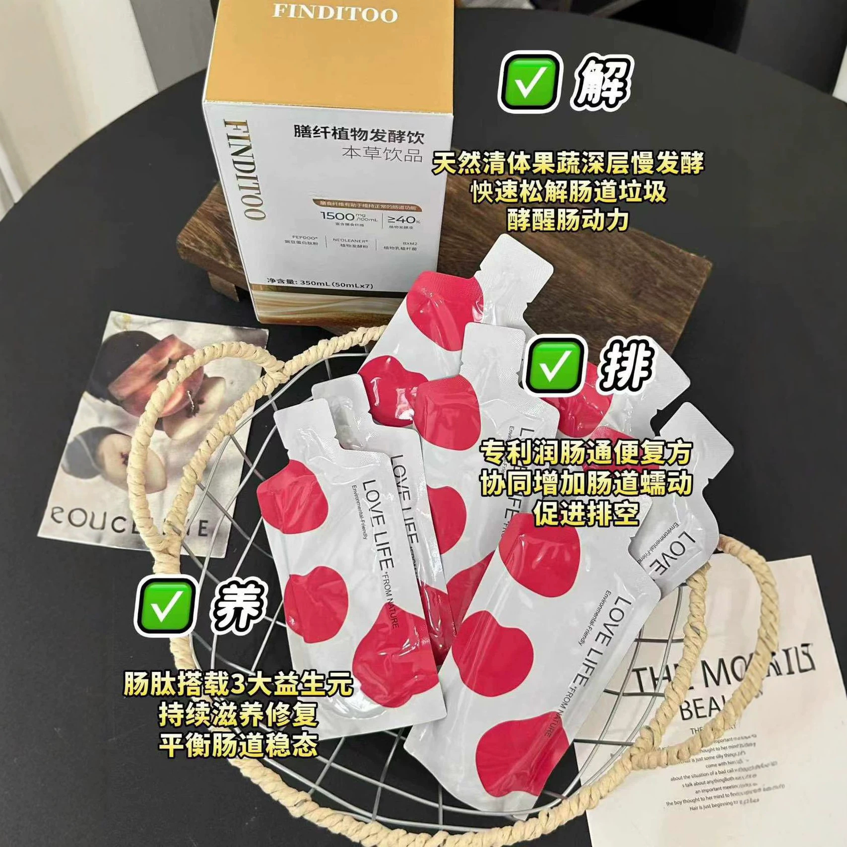 燃脂减重加强版三剑客