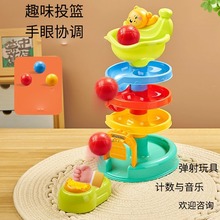 ��ͯ����������������ɫ��֪�����ľ�׶��������ƴװ�������
