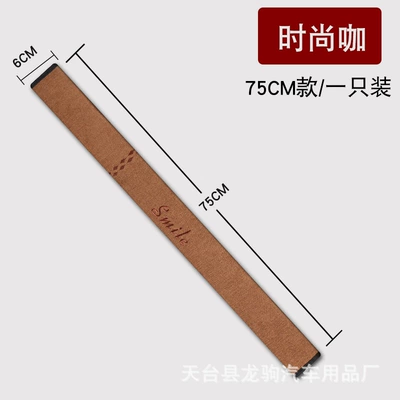 Car Seat Belt Shoulder Cover: Sürətlər qutusu və əl tormozu başlıqları - shoulder-pads-75cm-brown