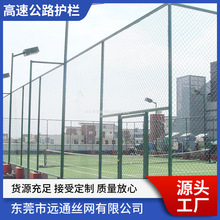 远通隔离铁艺护栏高速公路护栏供应蓝白色多款可选公路金属护栏网