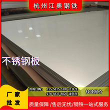 ݹ 201 304 316L 420P䓰 ܈܈ R ͸ߜ