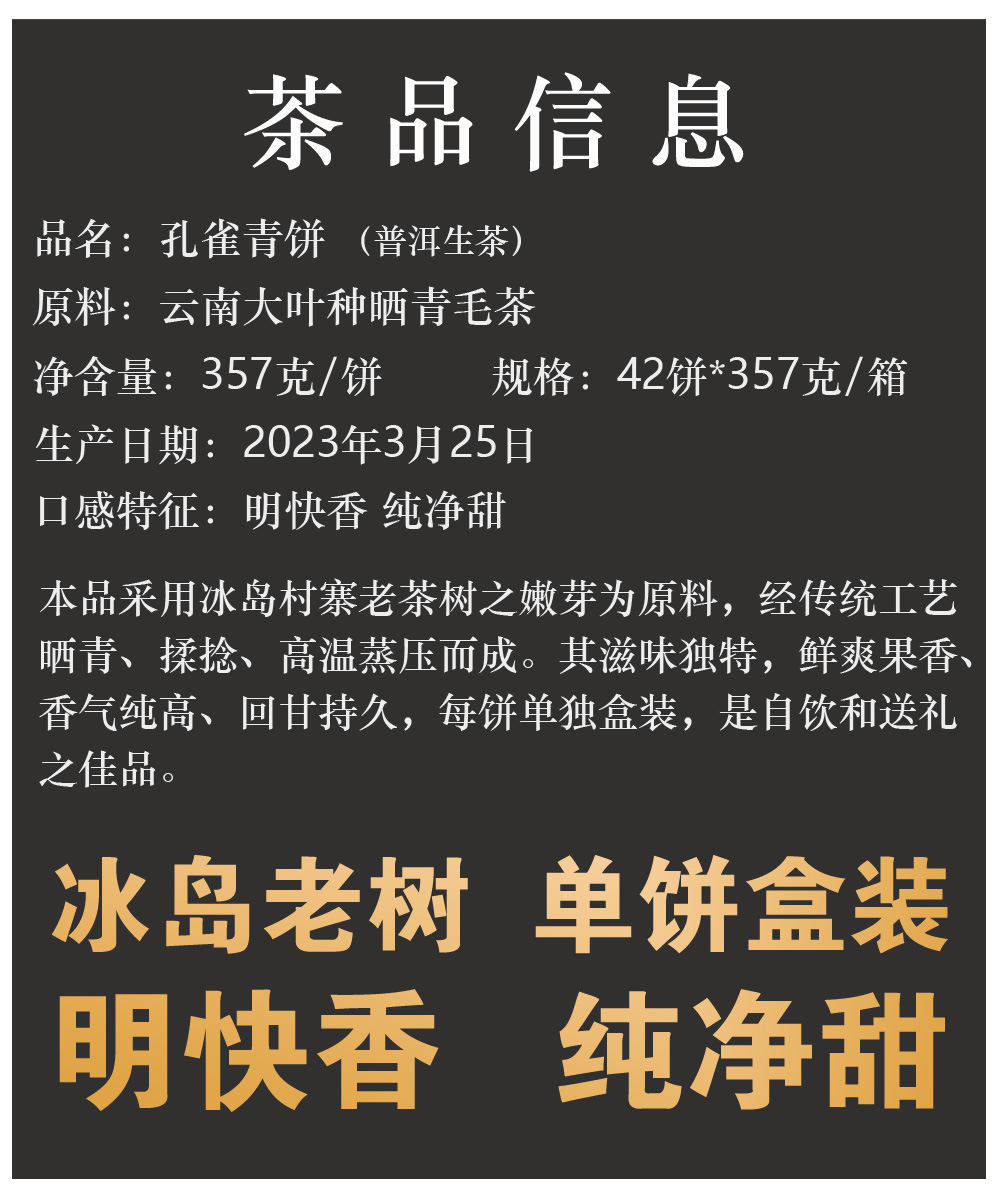 产品说明.jpg
