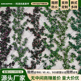 仿真阻燃植物藤条防火阻燃百合绿植空调管道室内吊顶婚庆装饰藤蔓