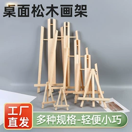 画夹画板;油画框;黑板