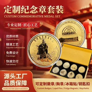 西安旅游纪念品秦始皇兵马俑纪念章中国风金属铁艺工艺品礼品