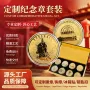西安旅游金属兵马俑纪念章