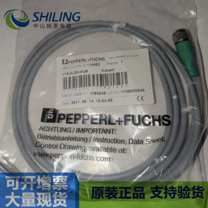 V1-G-2M-PVC V15-G-2M-PVC Новая выгодная цена V15-W-BK0 соединение ультразвукового датчика