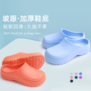 Surgical shoes nurse shoes thick-soled wedge heel thickened soles comfortable increased waterproof long standing not tired S119