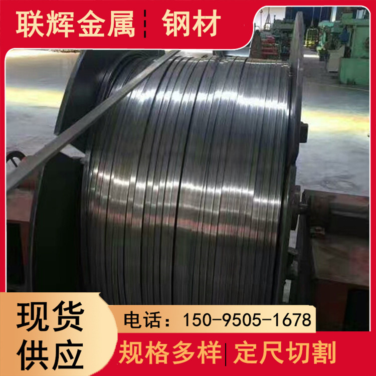 联辉直供光亮冷轧扁钢 A3冷拉光亮小扁钢 Q235冷拉光亮小扁铁定尺