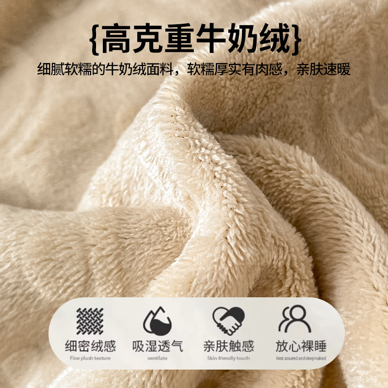 Día de invierno de leche de seda gruesa cama de cuatro piezas de doble cara sábanas de colchón de franela de coral de tres piezas de cama de gaaso