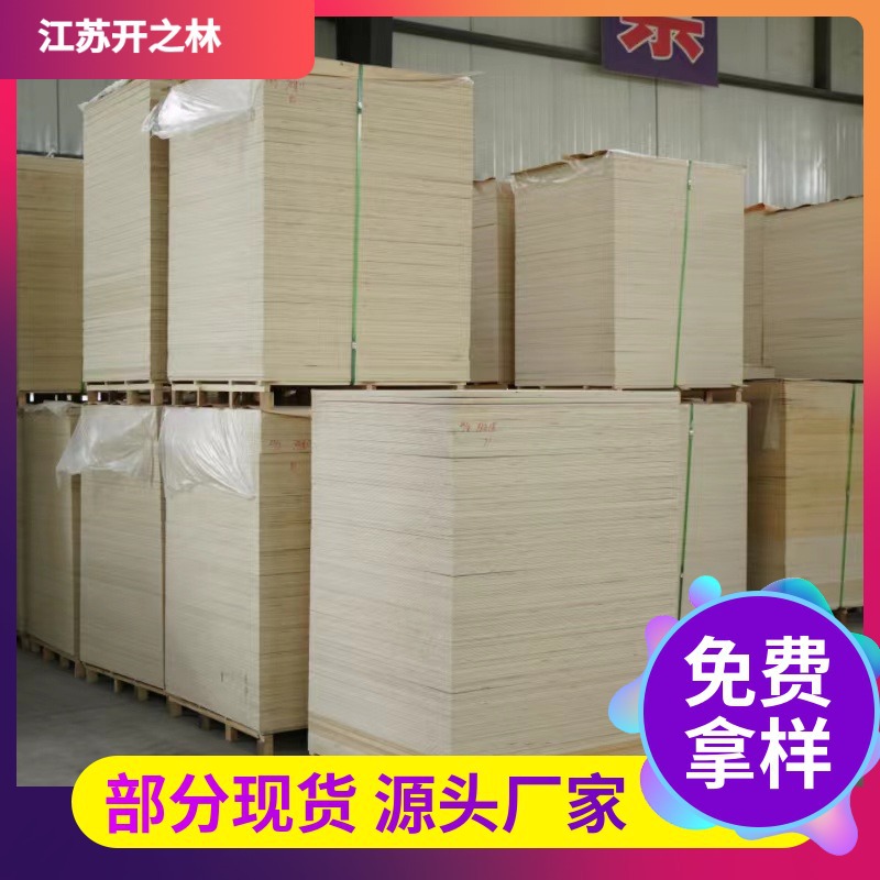 椴木胶合板激光雕刻工艺品杨木三合板建筑模型手工DIY实薄木板