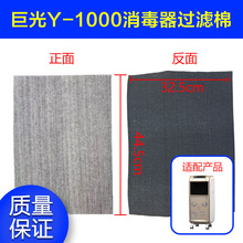�޹�՚�������Y-1000�^�V������ȾW����̿�^�V��