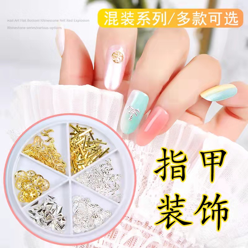 Venta caliente transfronteriza joyería de uñas remache de metal rhinestone perla mariposa tridimensional lentejuelas de aleación 6 rejilla accesorios mixtos