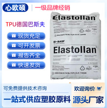 TPU ��˹��1175A12W �͜��Ό΢���� ���� �ܷ�� �֙C����ߑ���