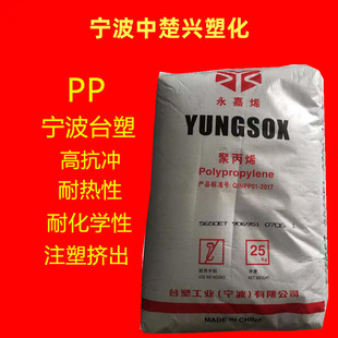 PP 5061/̨�ܾ۱�ϩ��������ע�ܳ��� �߄��� �ɰl�� ��늲���