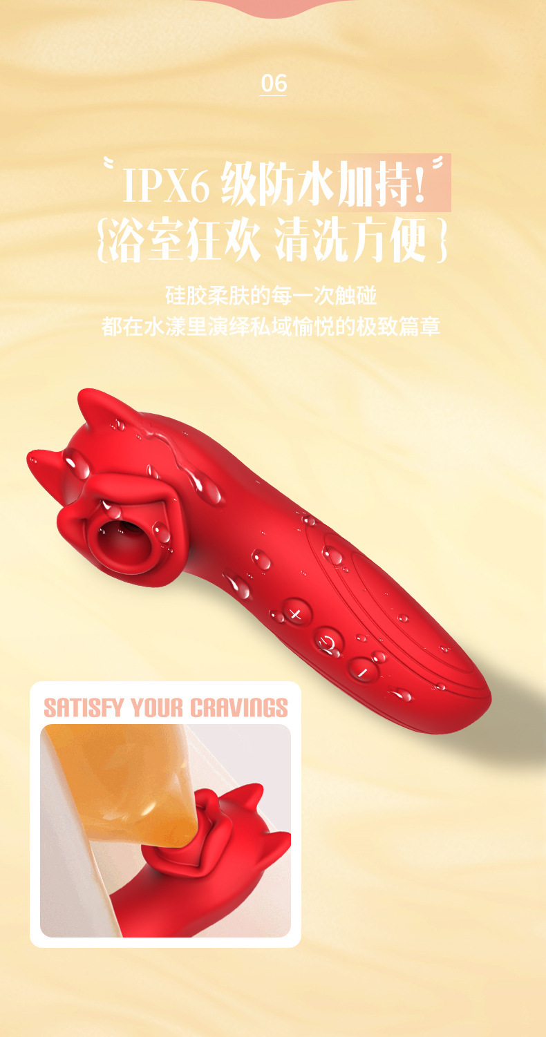 Little Devil Cat Suction Vibrator with Tongue Licker, Clitoral and Prostate Massager, Vibrating Egg — detail image 9