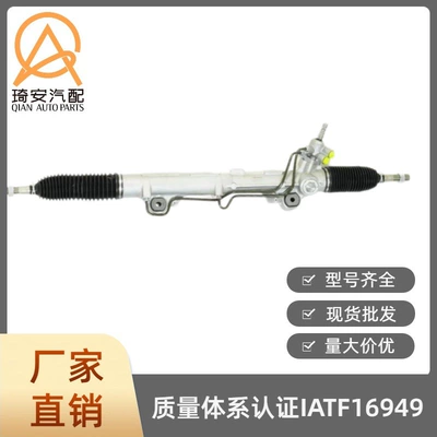 Tundra 2007- 44250-0C070 – Steering gear