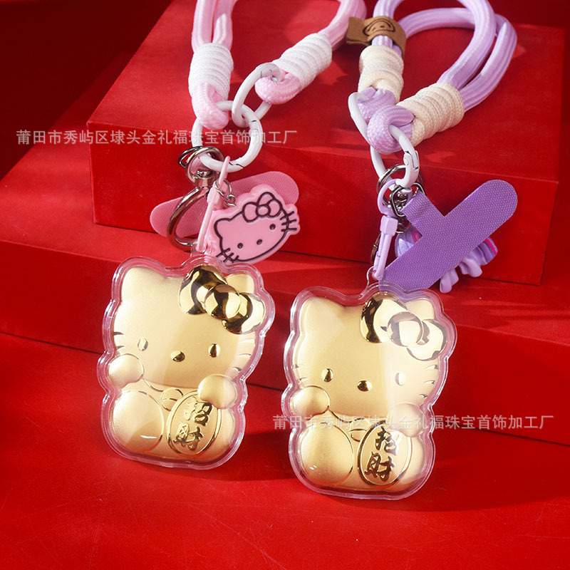 黄金hellokitty猫手机链黄金钥匙扣招财Kt猫包包挂饰车挂件伴手礼|undefined