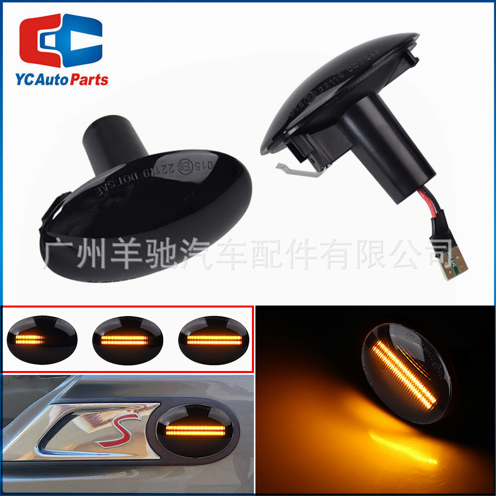 Aplicable a BMW Mini Cooper R55 R56 LED amarillo flujo de agua lámpara lateral de señal de hoja de agua