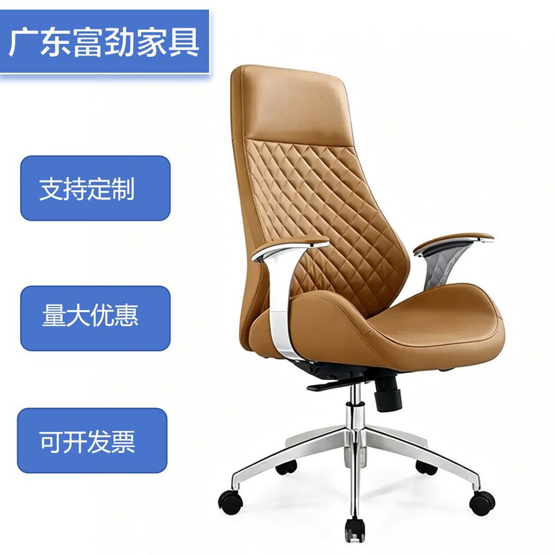 Popular Foreign Trade Fashion Executive Chair, Study Room Lumbar Support Computer Chair, Office Chair, Conference Chair, Big Boss Chair, Swivel Chair, Mermaid Chair