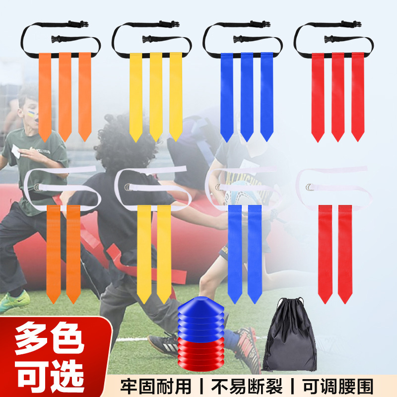 American Football Flag Pvc Streamer Youth Football Belt Game Flag Pulling Flag Tearing Flag Grabbing Pointed Flag Belt