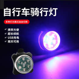 山地车夜行灯警示尾灯套装USB充电前灯尾灯骑行配件030车灯骑行灯