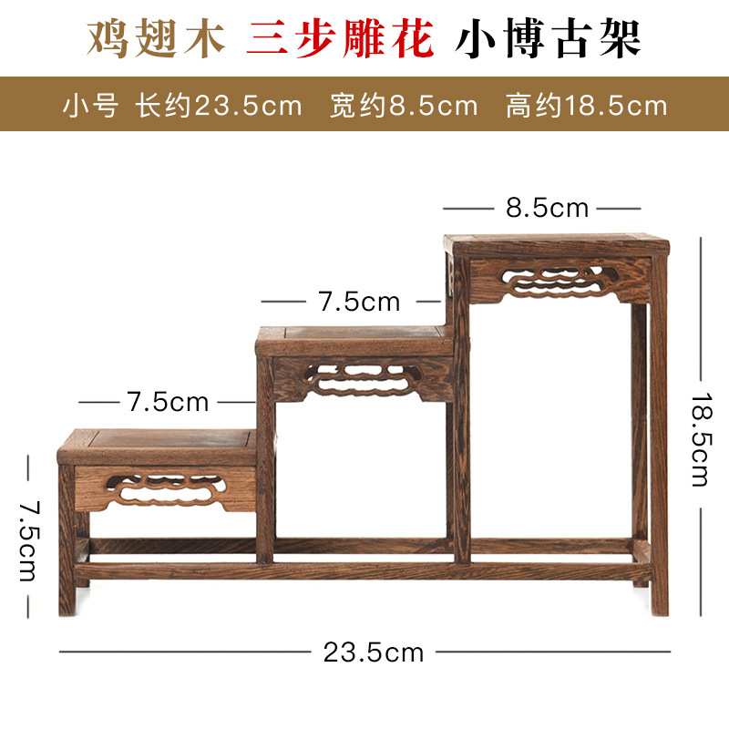 鸡翅木博古架小实木摆件茶具茶叶架多宝阁紫砂茶壶展示架子置物架|undefined