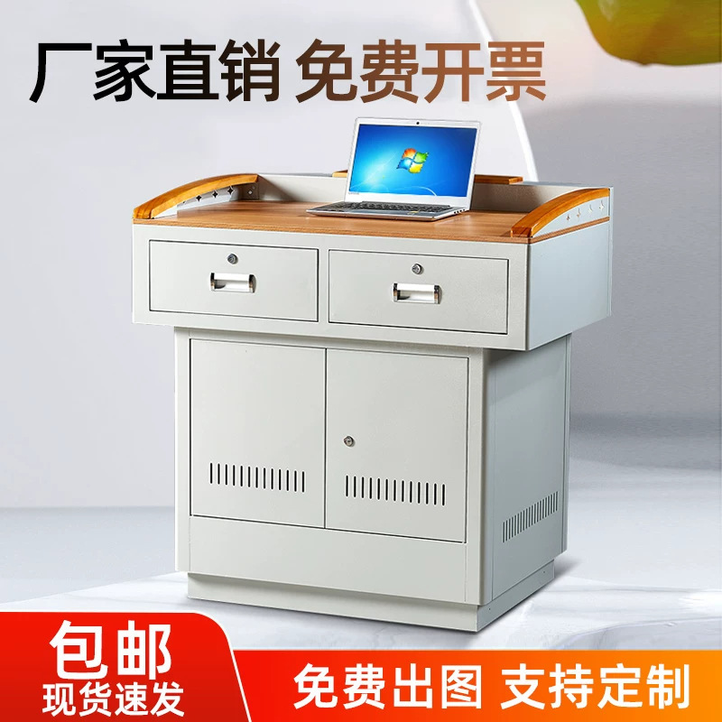 Multimedia podium, lecture stand, school teacher's desk, classroom lectern, multifunctional electronic teaching podium, smart podium table Multimedia podium, lecture stand, school teacher's desk, classroom lectern, multifunctional electronic teaching podium, smart podium table