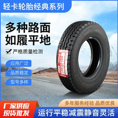 Off-road şinlər Tires 650R16/700R16/750R16/750R16/825R20
