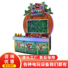 史可威儿童投币游戏机动物乐翻天大型电玩城设备三人亲子彩票机