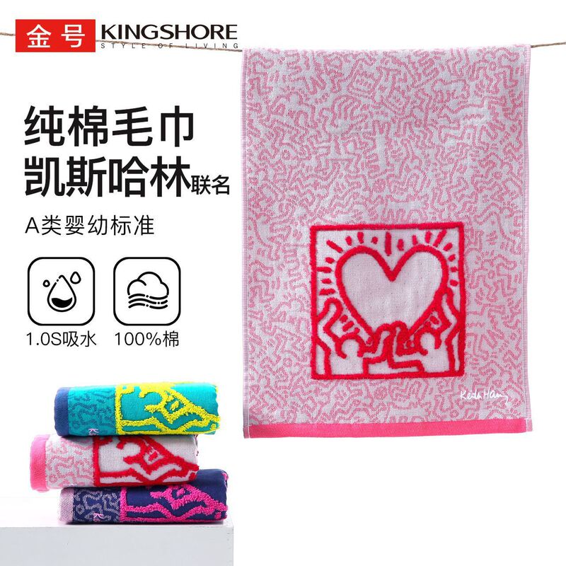 ()Gold Label Keith Haring Collaboration Towel, Pure Cotton, Class a Standard, Thin, Quick-Drying, 01Kh0042A, Soft