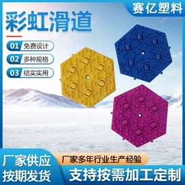 其他游艺设施;滑雪圈;滑雪板