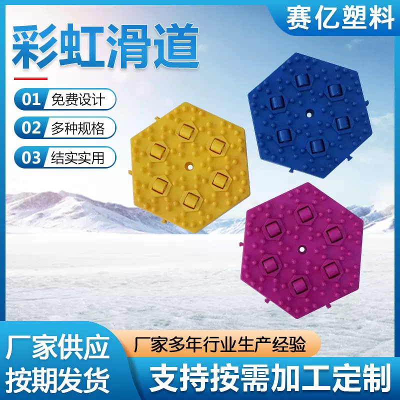 彩虹滑道批发户外大型儿童游乐场设备景区四季旱滑七彩滑梯现货