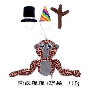 �F؛�羳�¿�gorilla tag  monkeë�q���ë�q���������Α���߅