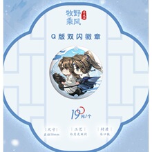 �����桿�¿�  ��������Ұ�˷�&�ճ���ϵ�л��¹Ҽ��ܱ�