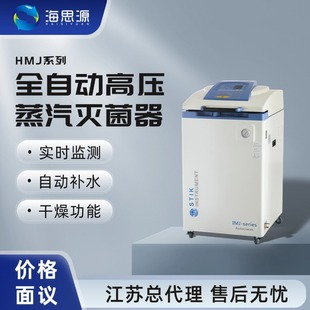 STIKʩ���PMJϵ��ȫ�ԄӸ߉������������ʽ������S��ֱ��