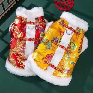 Cat Clothes Emperor Dragon Robe Winter Warm Kitten British Short Ragdoll Blue Cat Dog Pet Spring and Autumn
