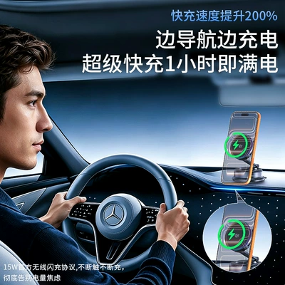 QI2.2 Magnetic Navigation Holder, Car phone holder