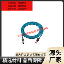 OP-87458 M12 �D RJ45 ��̫�W����ˮ�����b�O�����Ԫ���z�y����