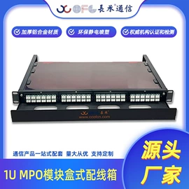 光缆;光纤电缆;配线架